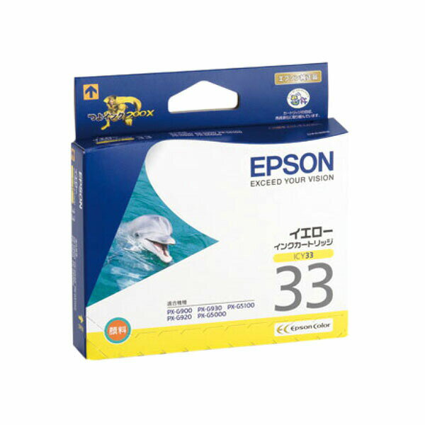 エプソン 純正インク ICY33 （イエロー） インクカートリッジ イルカ 【EPSON】