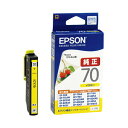 エプソン 純正インク ICY70 （イエロー） カラリオColorio対応 インクカートリッジ さくらんぼ 【EPSON】