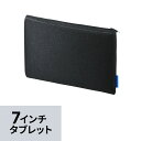 マルチクッションケース(7インチタブレット対応・ブラック) IN-C2 サンワサプライ