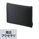 マルチクッションケース(Lサイズ・ブラック) IN-C3 サンワサプライ