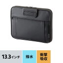 衝撃吸収 ノートパソコンケース 13.3インチ対応 ブラック(2)