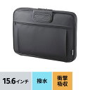 PCインナーケース(15.6インチ・ブラック・衝撃吸収) IN-H16...(2)