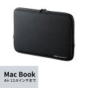 MacBook Pro 13インチ専用インナーケース(ブラック)(2)
