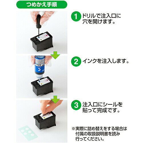 詰め替えインク BC-341 約10回分（3色セット・30ml・工具付き） INK-C341S30S サンワサプライ sanwadirect-10057367 サンワダイレクト楽天市場店 サンプル画像2