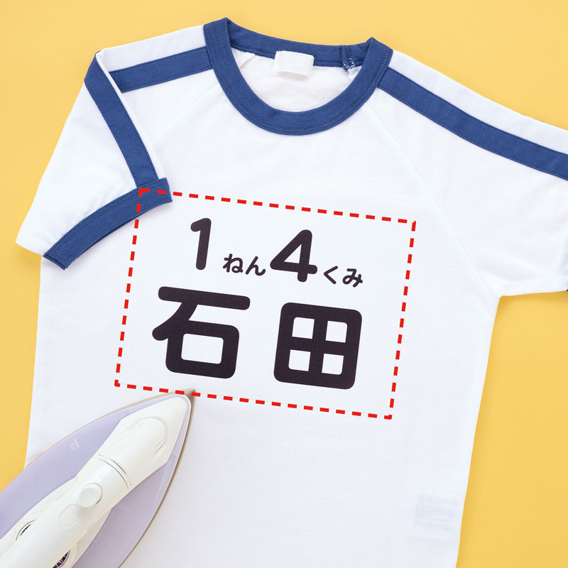 ���󥯥����å��ѥ��������Ž�륳�åȥ��ۥ����� �Ϥ��������� 3������ JP-NU5A6N ����掠�ץ饤