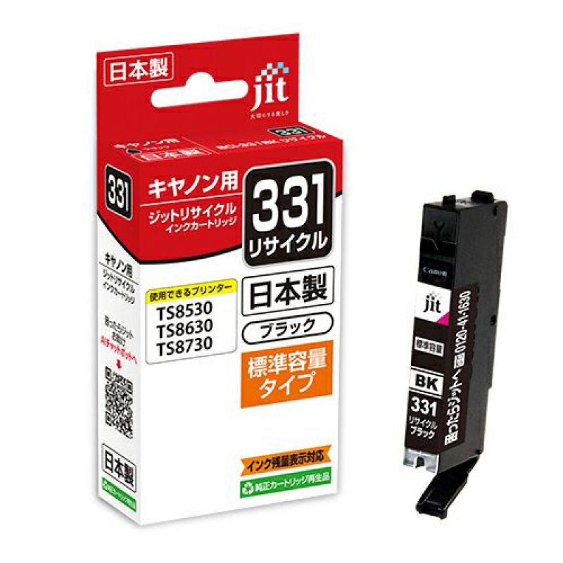 BCI-331BK ����Υ� �ꥵ�����륤�� �֥�å� ������ JIT-C331B ����掠�ץ饤