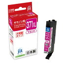 キャノン BCI-371XLM (マゼンダ 大容量） JITリサイクルインク 日本製 国産 大容量 Canon キヤノン 再生インク