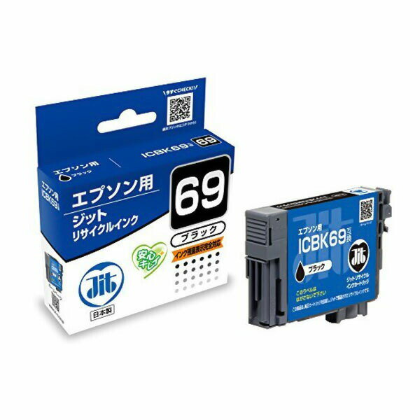 エプソンICBK69対応 (ブラック） JITリサイクルインク 日本製 国産 EPSON 再生インク