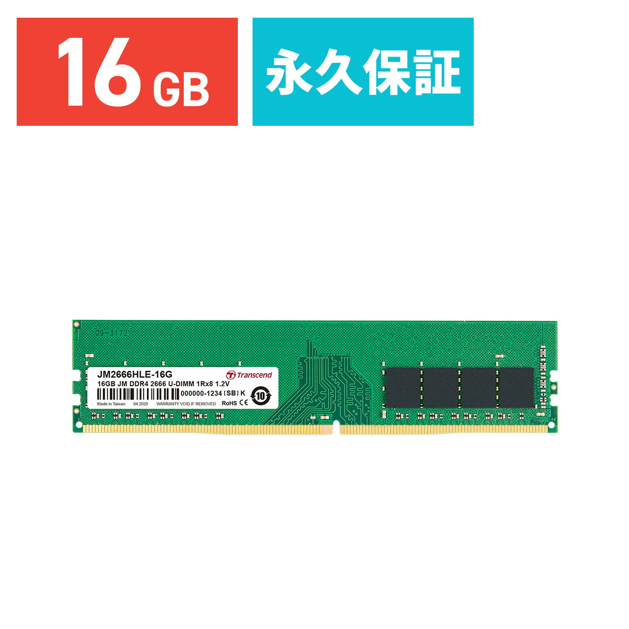 Transcend fXNgbvp 16GB DDR4-2666 PC4-2130U-DIMM JM2666HLE-16G