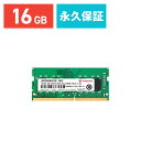 【本日20時開始！10 OFFクーポン配布中】Transcend ノートパソコン用メモリ 16GB DDR4-2666 PC4-2130SO-DIMM JM2666HSE-16G