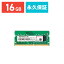 ڥݥ200OFF 3/11()1:59ޤǡTranscend Ρȥѥѥ 16GB DDR4-2666 PC4-2130SO-DIMM JM2666HSE-16G