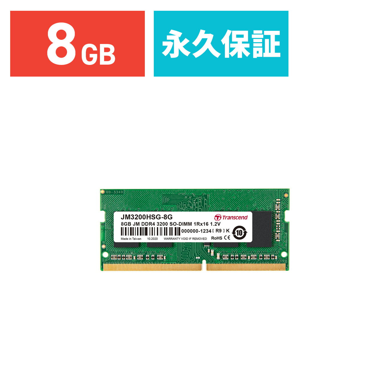 日本人気超絶の ADTEC ADS3200N-H16G メモリ DDR4-3200 SO-DIMM 16GB 省電力 