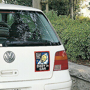 楽天市場 車に貼れるマグネットステッカー フォト光沢 超特厚 屋外用 耐水 Uvカット サイズ 2枚 サンワダイレクト楽天市場店 みんなのレビュー 口コミ 楽天市場 車に貼れるマグネットステッカー フォト光沢 超特厚 屋外用 耐水 Uvカット サイズ 2枚 サンワダイレクト楽天市場店 みんなのレビュー 口コミ