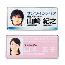 手作り名札作成キット(標準サイズ・シルバー・3個分×2セット) JP-NAME32-2 サンワサプライ