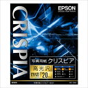 エプソン純正用紙 写真用紙クリスピア 高光沢 四切 20枚