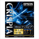 【最大10%OFFクーポン配布中!6/5(木) 23:59まで】エプソン純正用紙 写真用紙クリスピア 高光沢 6切 20枚