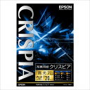 【最大10%OFFクーポン配布中!6/5(木) 23:59まで】エプソン純正用紙 写真用紙クリスピア 高光沢 A3ノビ 20枚