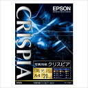 【最大10%OFFクーポン配布中!6/5(木) 23:59まで】エプソン純正用紙 写真用紙クリスピア 高光沢 A4 20枚