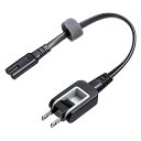 メガネ型コネクタ対応電源コード(0.2m・12A) KB-DM2S12A-02 サンワサプライ