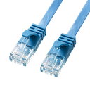 Cat6AフラットLANケーブル（爪折れ防止カバー ブルー 2m） KB-FL6A-02BL サンワサプライ