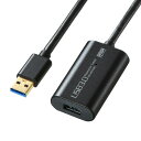 USB3.0延長ケーブル(10m・リピーターケーブル・アクティブタイプ) 1