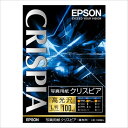 【最大10%OFFクーポン配布中!6/5(木) 23:59まで】エプソン純正用紙 写真用紙クリスピア 高光沢 L判 100枚