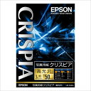 【最大10%OFFクーポン配布中!6/5(木) 23:59まで】エプソン純正用紙 写真用紙クリスピア 高光沢 L判 50枚