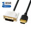 HDMI-DVI֥1m