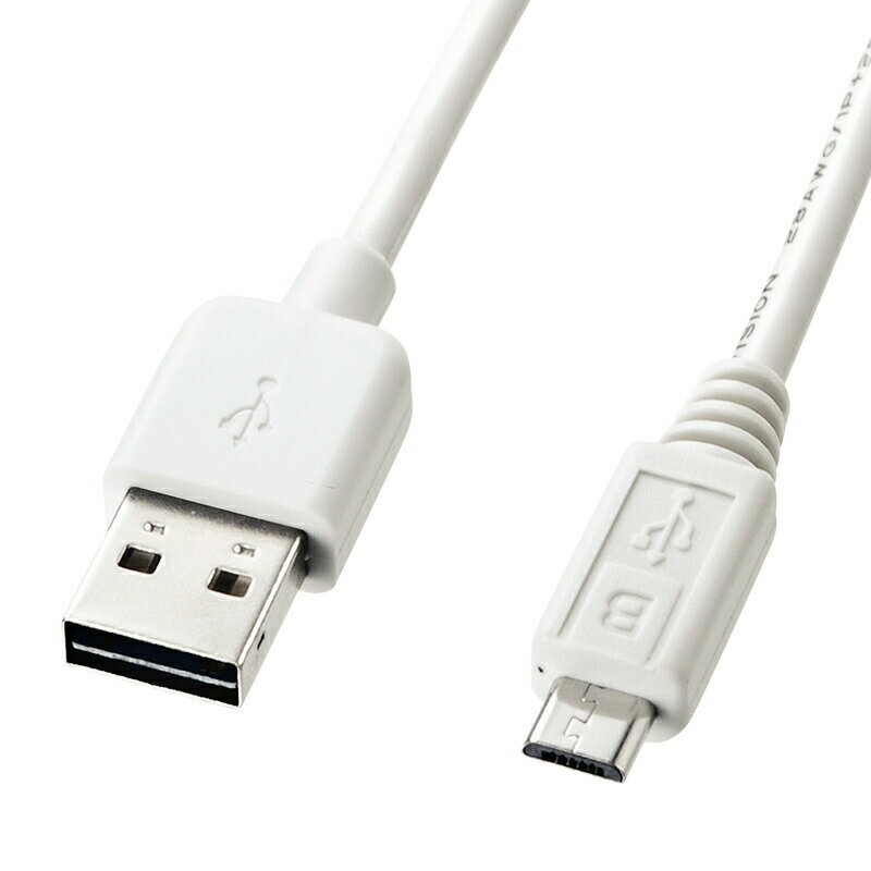 Micro USBケーブル（どっちもUSB・Micro Bコネクター・0.2m・ホワイト） KU-RMCB02W サンワサプライ