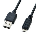Micro USBケーブル(どっちもUSB・Micro Bコネクター・2m・ブラック) KU-RMCB2 サンワサプライ