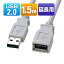 USB2.0Ĺ֥1.5mΥϥ󡦥֥ KU20-ECEN15K 掠ץ饤