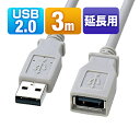 USB2.0延長ケーブル（3m・ノンハロゲン・エコケーブル）