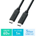 USB Type-C ケーブル 1m USB3.1 Gen1 USB PD60W対応 ブラック