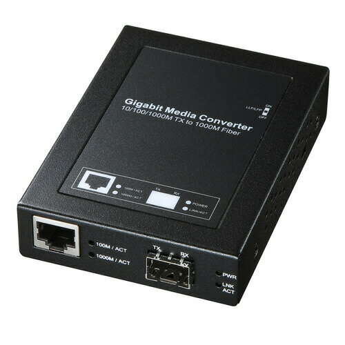 光メディアコンバータ(10BASE-T/100BASE-TX/1000BASE-T-1000BASE-SX/LX) LAN-EC212RF サンワサプライ