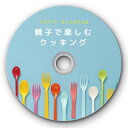 インクジェットDVD・CDラベル（つや