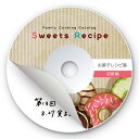 インクジェット透けないCDラベル(つやなしマット・内径41mm・20シート)