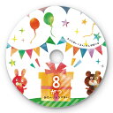 インクジェットDVD・CDラベル(つやなしマット・内径17mm・100シート) LB-CDR012N-100 サンワサプライ