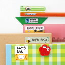 お名前シール 文具用 いろいろセット 7シート 算数セット ...