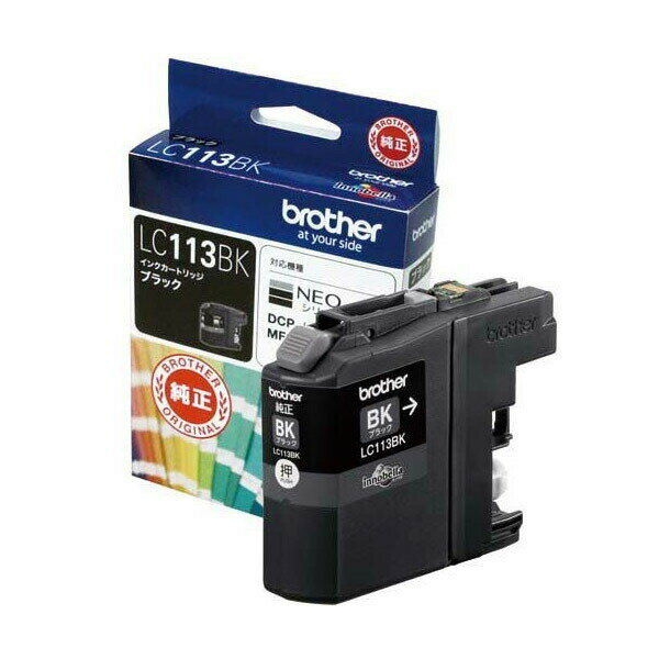 【本日限定：最大3000円OFFクーポン配布中！】ブラザー 純正インク LC113BK （ブラック） インクカートリッジ 【brother】