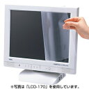 液晶保護フィルム（21.5型ワイド） LCD-215W サンワサプライ