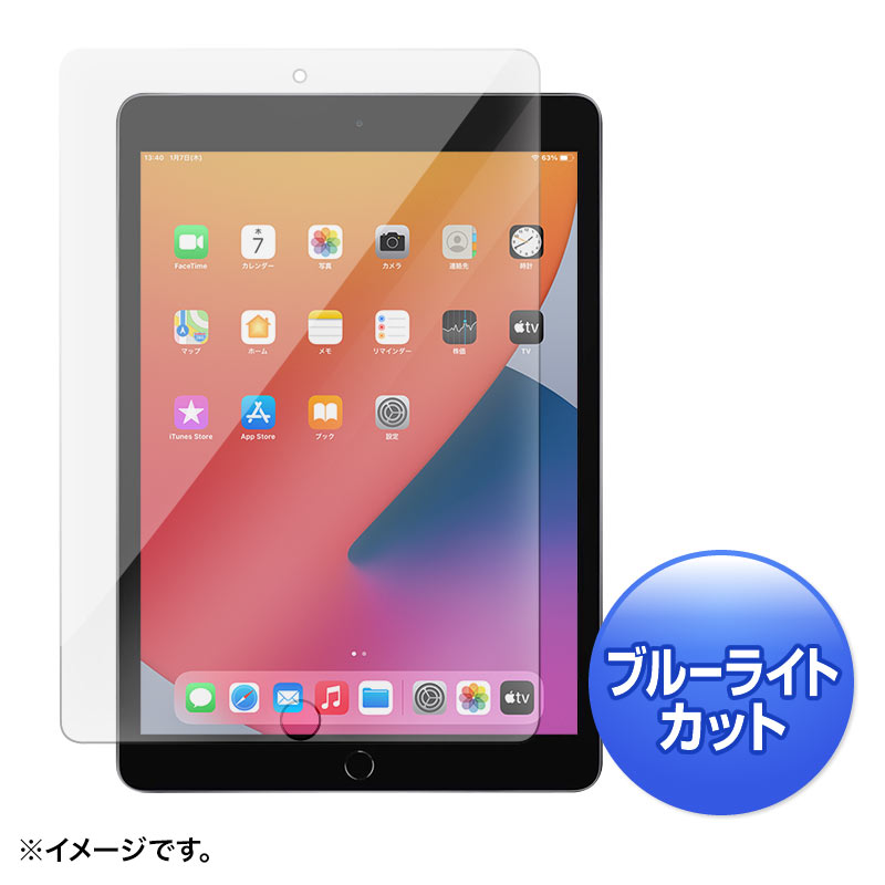 第8/7世代iPad10.2インチ用ブルーライトカット強化ガラスフィルム LCD-IPAD102GBC サンワサプライ