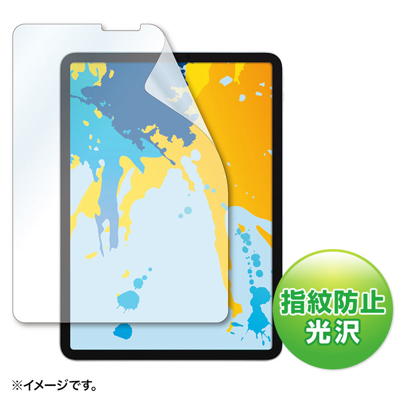 商品詳細PDA-IPAD1717BK対応指紋防止光沢フィルム。仕様■フィルムサイズ：11インチ※10.9インチiPad Air 2020第4世代にも対応■厚さ：0.2mm■タイプ：指紋防止光沢■タッチパネル対応：対応■表面硬度（H）：2から3H■抗菌性：なし■反射率：4.52％■透過率：93.5％■紫外線カット：99.9％■材質：接着面/シリコン膜、外側/PET■入数：1枚対応機種■対応機種：iPad Pro 11インチ（4世代/2022、3世代/2021、2世代/2020、1世代/2018）、iPad Air 10.9インチ（5世代/2022、4世代/2020）■対応ケース：PDA-IPAD1717BK【2026年07月登録】関連キーワード：あいぱっど あいぱっと アイパッド iPad サンワサプライ 4969887455197※こちらの商品は受注発注品となります。※ご注文後のキャンセル・返品はお受けできません。