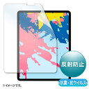 【最大10%OFFクーポン配布中!6/5(木) 23:59まで】12.9インチiPad Pro2021〜2018用抗菌抗ウイルス反射防止フィルム LCD-IPA...