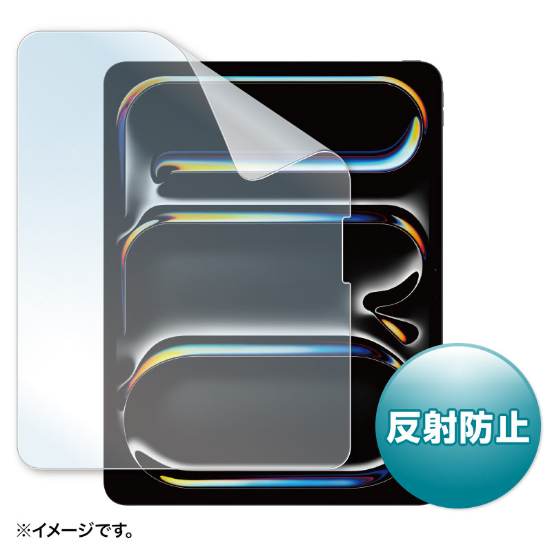 【最大600円OFFクーポン配布中！1/16(金) 1:59まで】iPad Pro 13インチ フィルム M4用 2024年発売モデ..