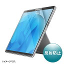 Surface Pro 9/10用 液晶保護フィルム 反射防止 タッチパネル対応 LCD-SF11