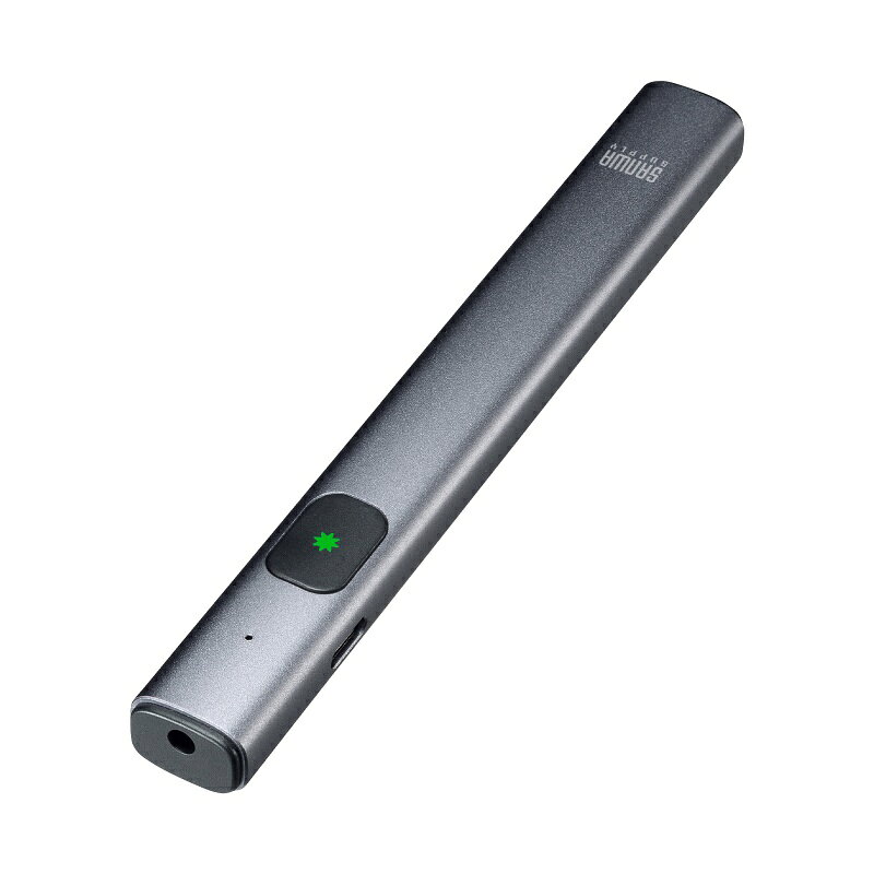 商品詳細USB Type-C充電式のグリーンレーザーポインター。スリム・軽量アルミボディで持ち運びしやすい。ストラップ穴付き。アルミ素材を採用して耐久性と上質な質感を実現。特長●赤色の約6倍見やすいとされる緑色を採用したグリーンレーザーポインターで、プレゼンや暗所、屋外でも指し示しが分かりやすいです。●夜間は約200m先まで緑色レーザー光線を照射でき、現場誘導や天体観察など遠距離の目印に役立ちます。●USB充電式なので付属ケーブルで繰り返し充電でき、電池交換不要でコストと手間を減らせます。●ストラップ穴付きで別売りストラップを装着すれば、作業中や持ち歩き時の落下防止に役立ちます。●高級感のあるスリムなアルミボディで携帯性が高く、約40gと軽量で持ち運びにも便利です。●消費生活用製品安全法に基づき、PSCマークの認証を受けています。仕様■カラー：ガンメタリック■レーザー色：グリーン■最大到達距離：200m（夜間使用時） ※使用環境によって異なります。■レーザー直径：約5mm ※3mの距離で照射した場合■照射形状：点■レーザー種類：可視光半導体レーザー■レーザー波長：緑色/520nm■レーザー出力：最大1mW■クラス：クラス2（Class2）■電源：リチウムイオン充電池■連続照射時間：約7時間■ボタン数：1ボタン■使用環境温度：0から40℃■充電時間：約3時間■通電表示LED：青色 ※電源ON、レーザー照射時のみ点灯■材質：アルミ■サイズ：約W12.5×D17.5×H138.2mm■重量：約40g■付属品：充電用USB Type-Cケーブル表示された検索窓に商品番号を入力してください【 商品番号：LP-GL1020 】【2026年09月登録】関連キーワード：レーザーポインタ ビジネス 会議 発表 プレゼン 小型 携帯 緑色 おしゃれ 女性 男性 ペン サンワサプライ 4969887703823表示された検索窓に商品番号を入力してください【 商品番号：LP-GL1020 】