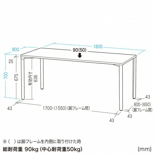 シンプルデスク ワークデスク 平机 高耐荷重 eテーブル 幅180cm 奥行90cm 高さ70cm ホワイト 【受注生産品】 MEF-18090W サンワサプライ [2]