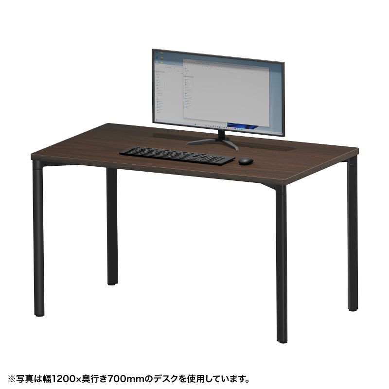 シンプルデスク ワークデスク 平机 高耐荷重 eテーブル 幅140cm 奥行80cm 高さ70cm 濃い木目 【受注生産品】 MEF-14080M サンワサプライ [3]