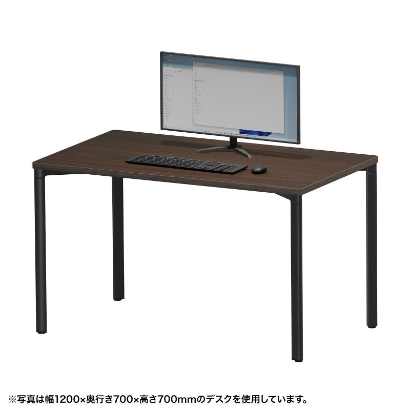 シンプルデスク ワークデスク 平机 高耐荷重 eテーブル 幅160cm 奥行70cm 高さ80cm 濃い木目 【受注生産品】 MEF-16070M80 サンワサプライ [2]