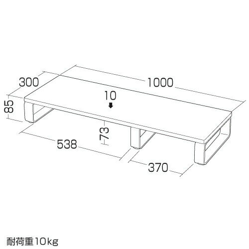 モニター台 机上台 液晶モニタースタンド 幅100cm 奥行30cm ブラック 机上ラック 液晶モニター台 MR-LC304BK サンワサプライ